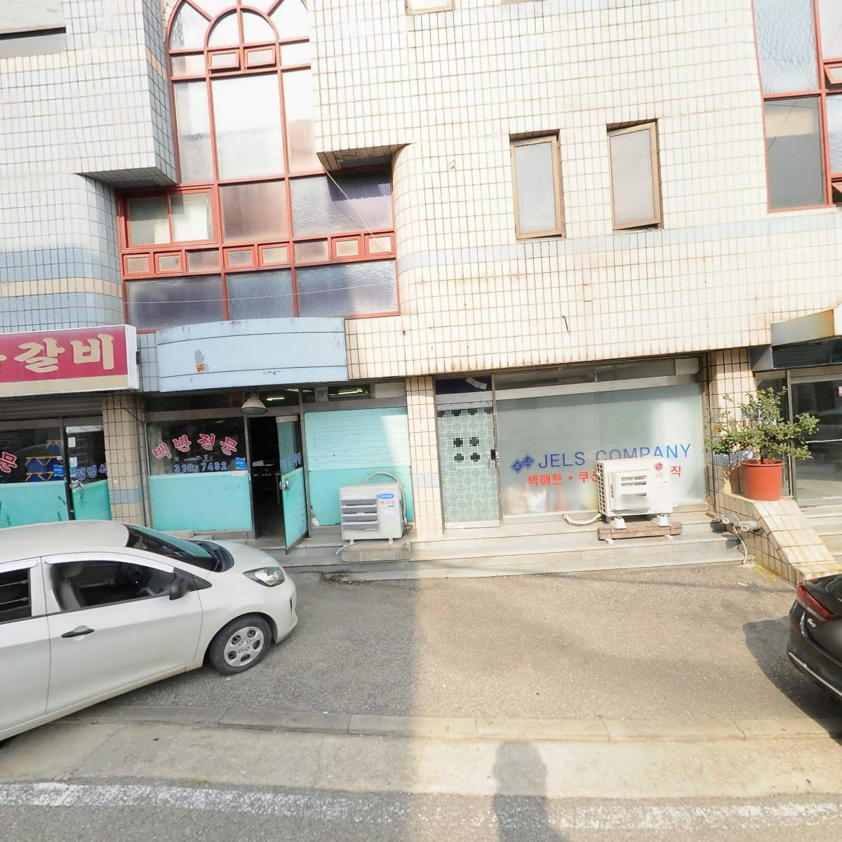 젤스컴퍼니_3