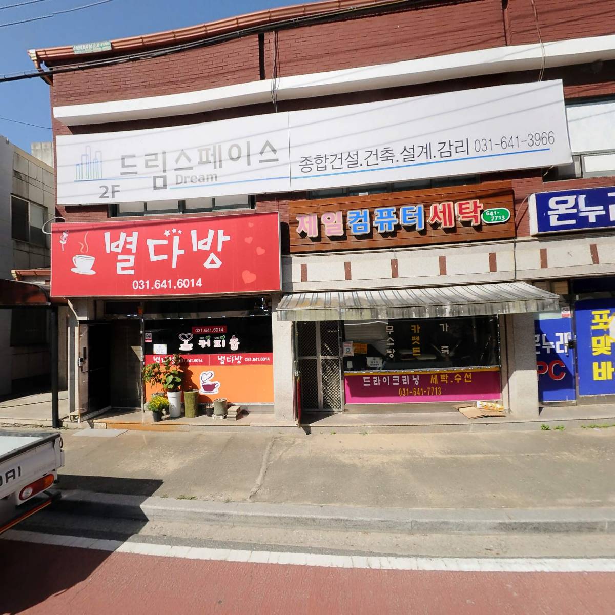 연피아노학원