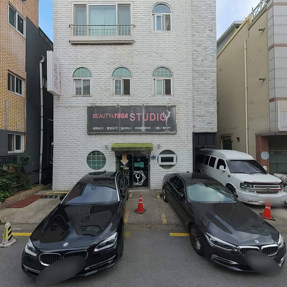 뷰티앤요가