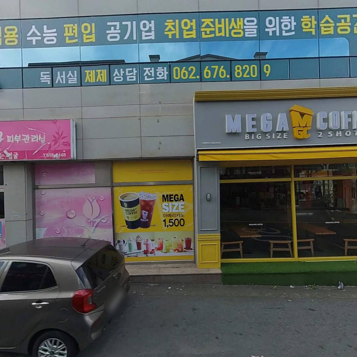 사단법인 한국캐디양성협회