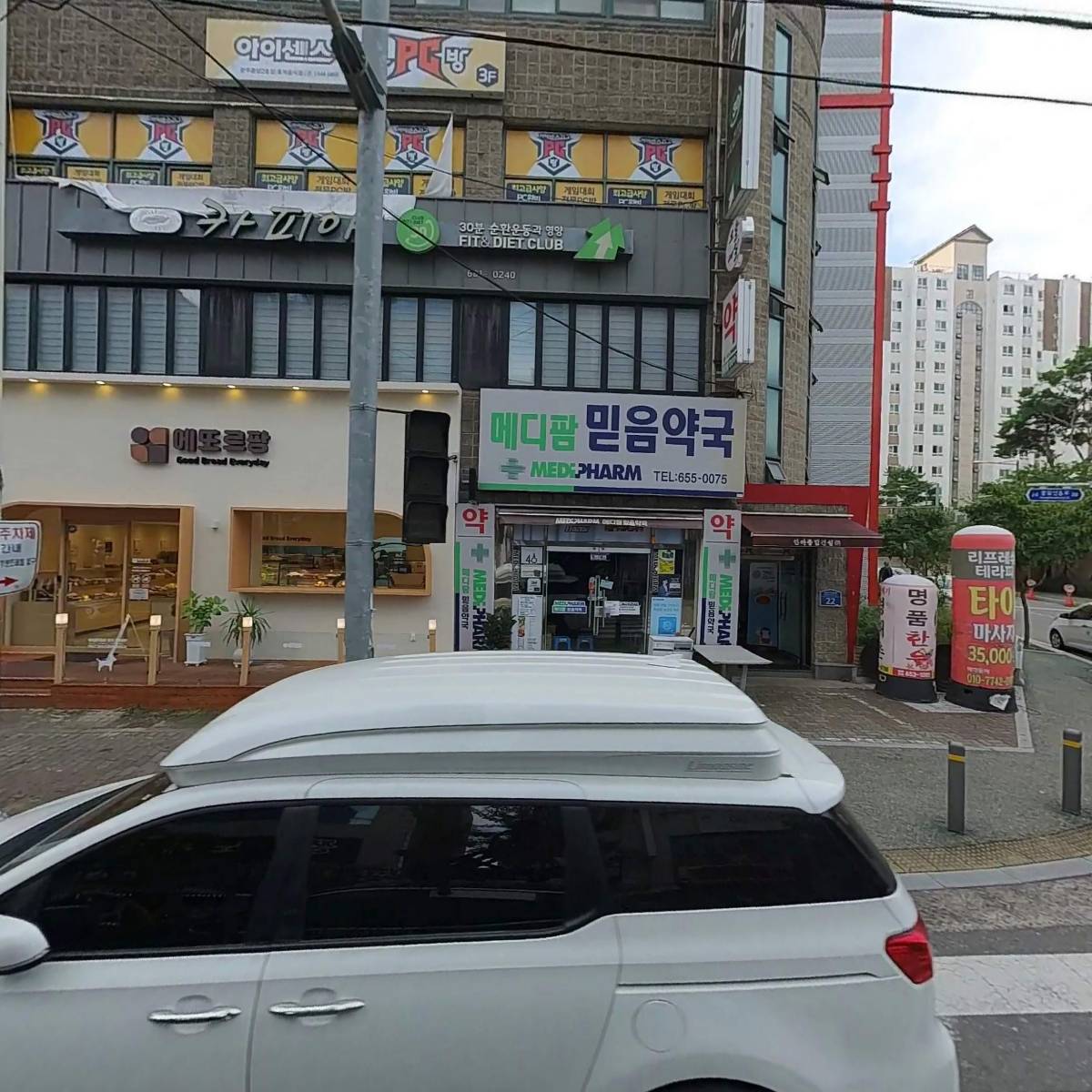 에또르팡
