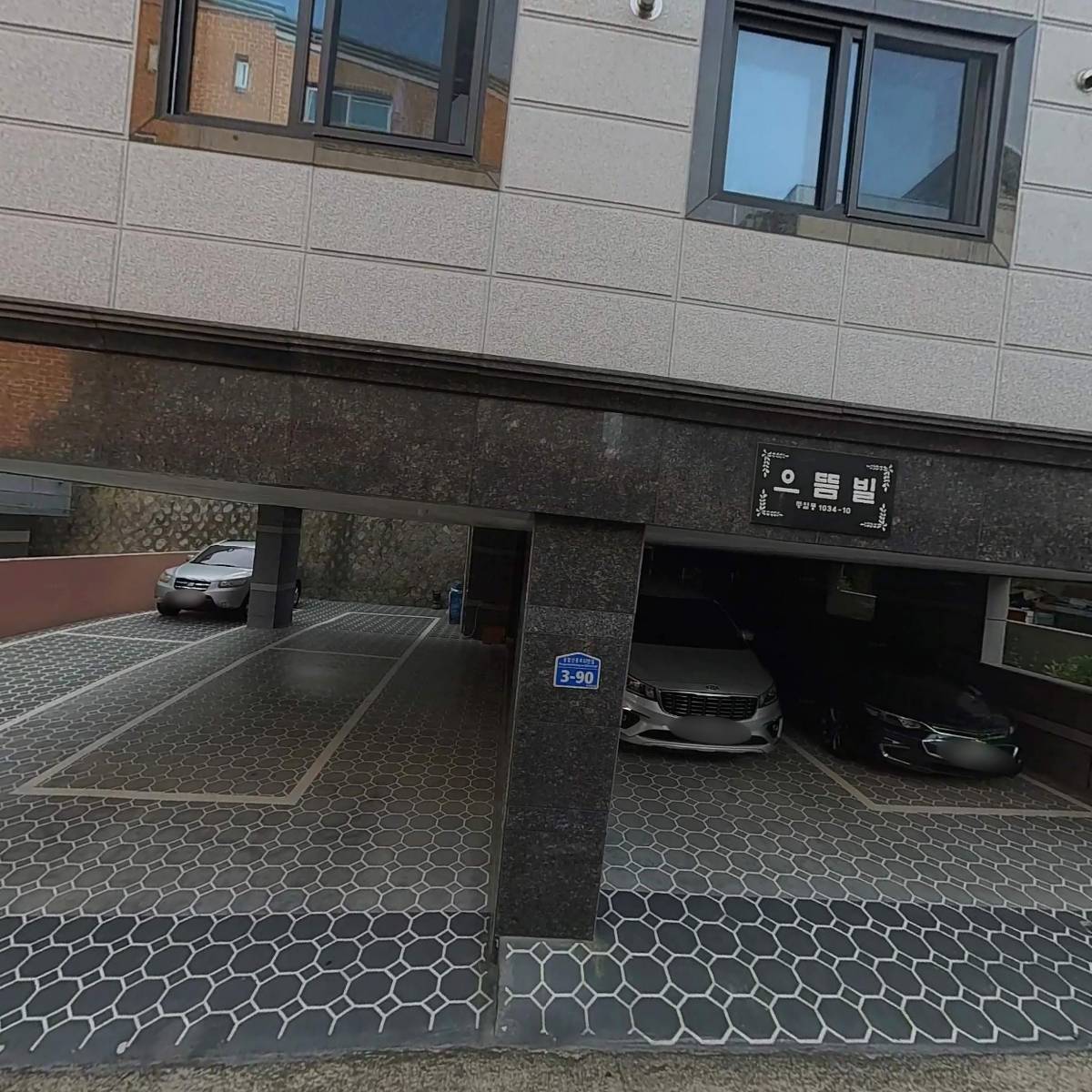 할매손맛 팥죽
