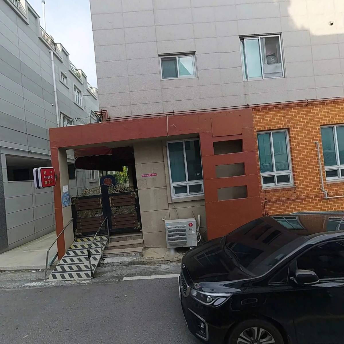 할매손맛 팥죽_3