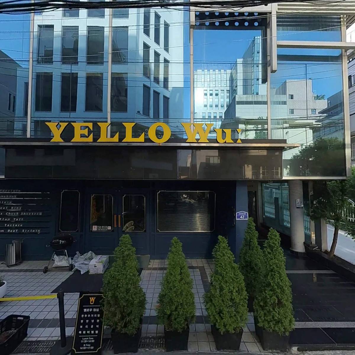 르챔버