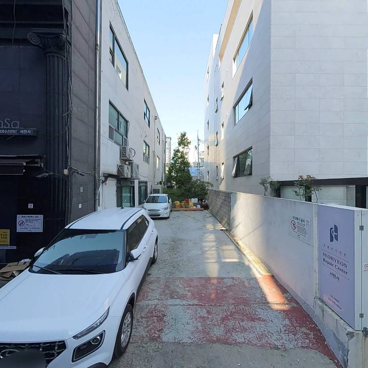 （주）서현알씨