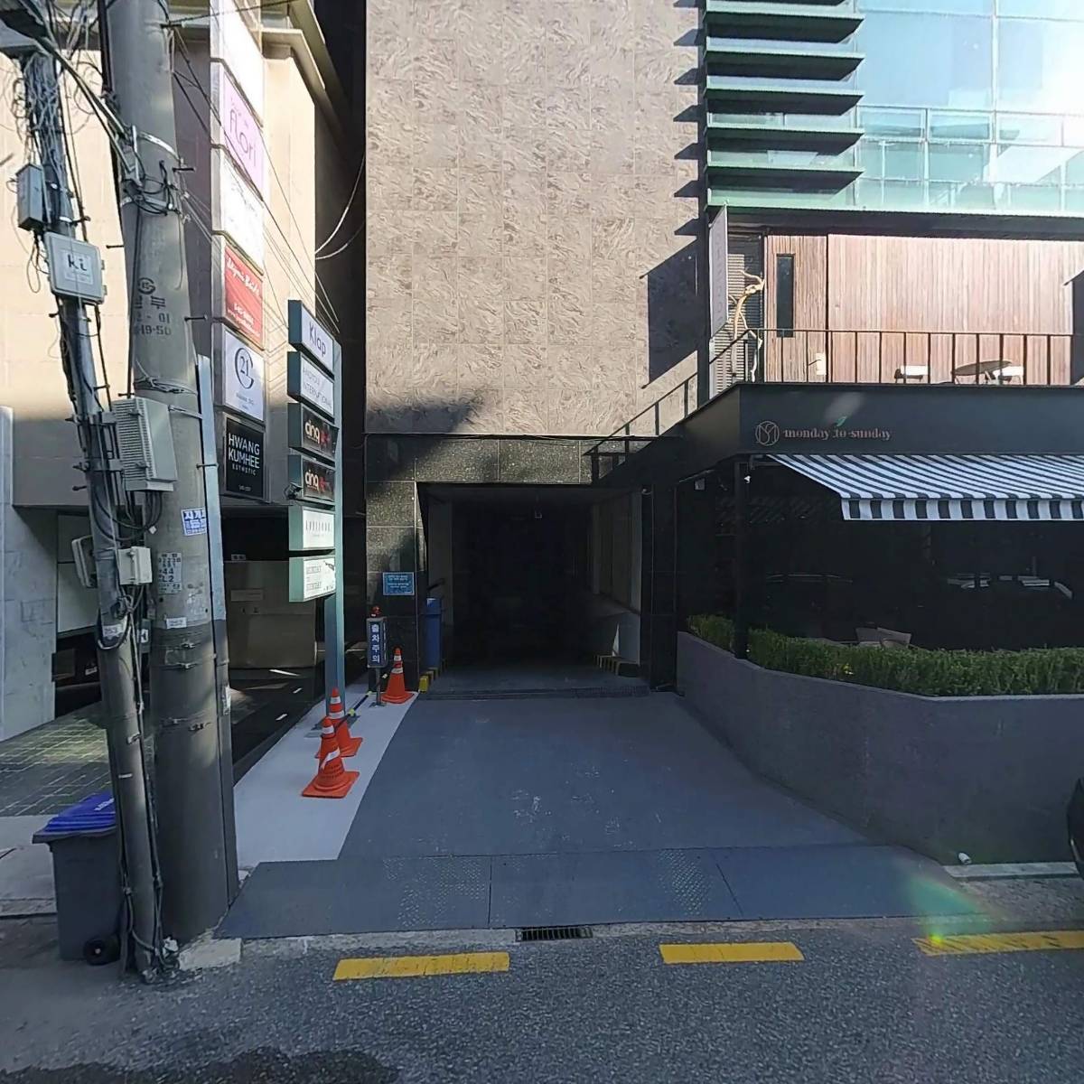 먼데이투썬데이