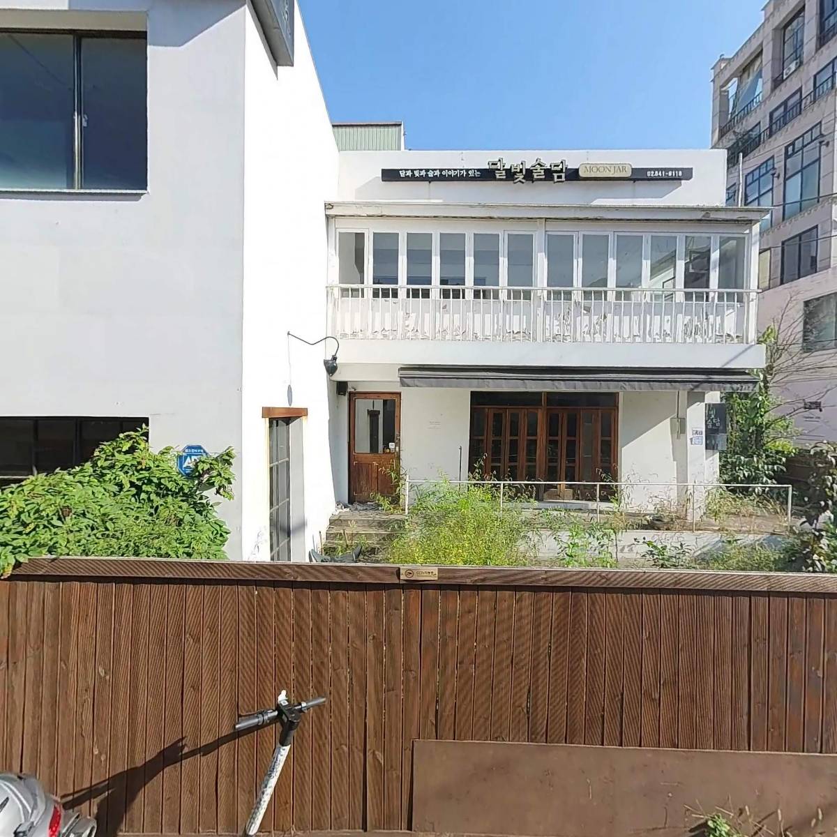 (주)카시나 도산