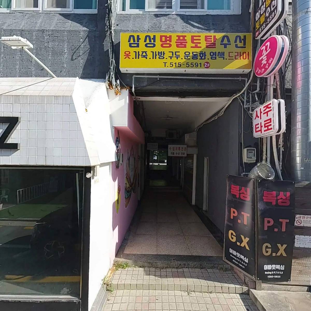 클라라꽃집