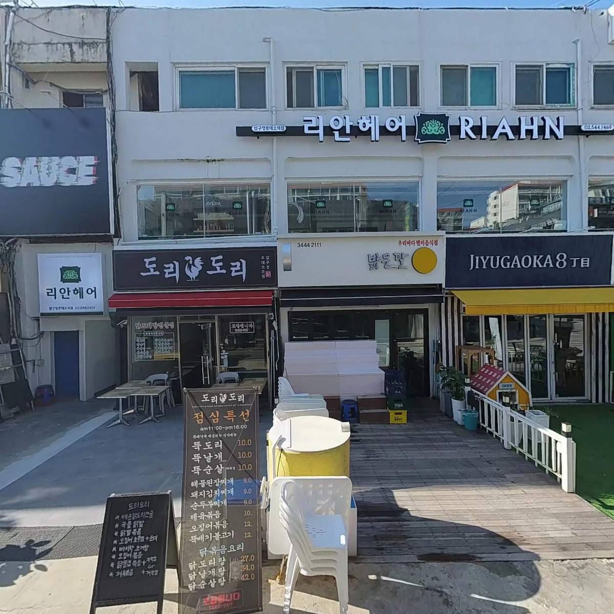 클라라꽃집_3