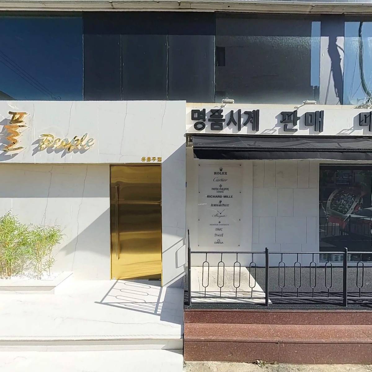(주)베이스먼트원_3