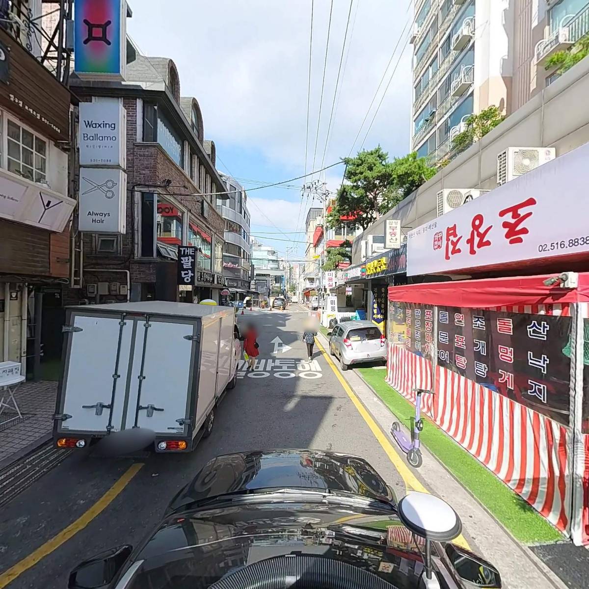 주식회사 반반포차신사_4