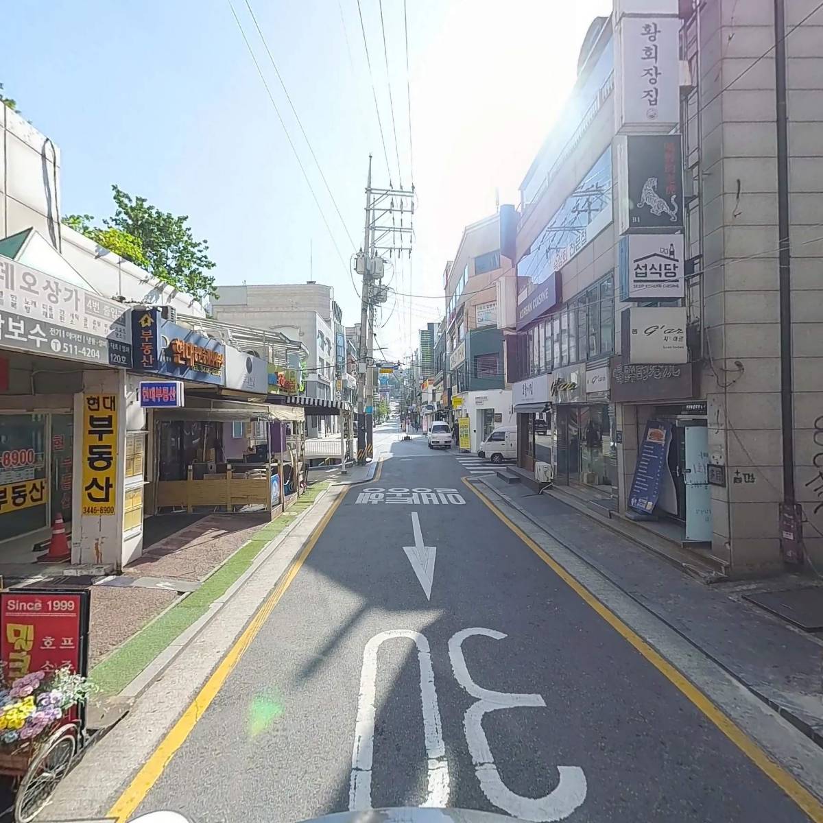 주식회사 반반포차신사_2