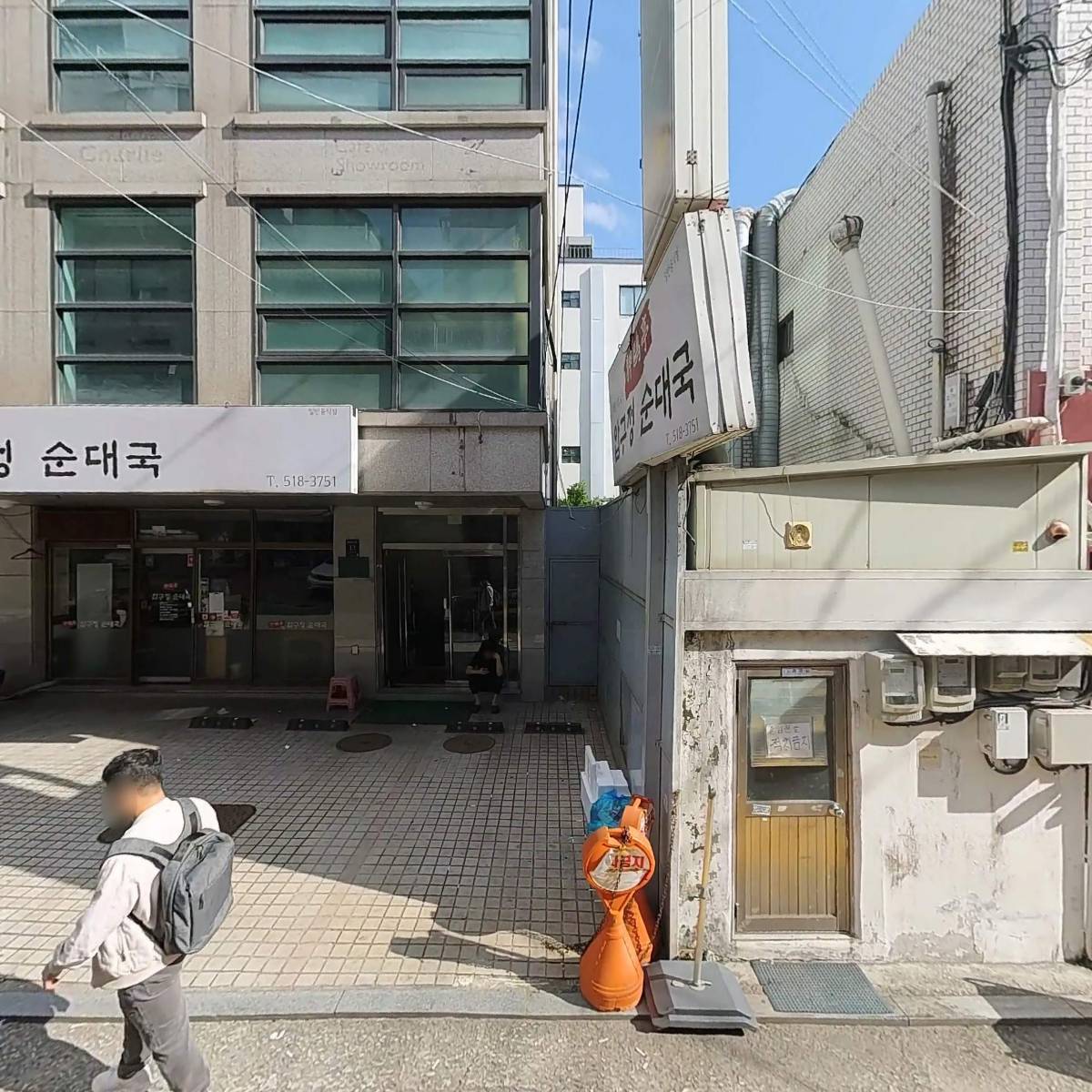 압구정 순대국