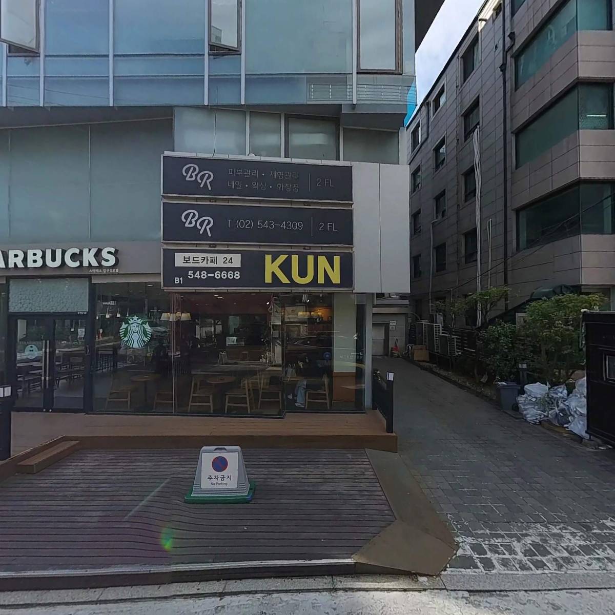 압구정 순대국_3