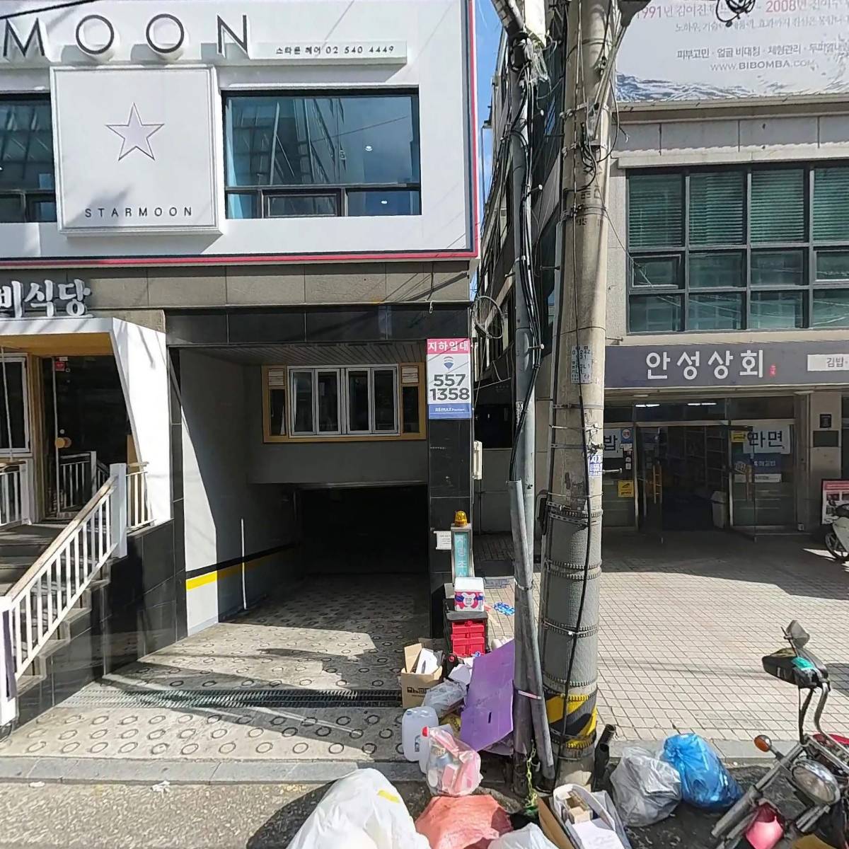 （주）미래엔에듀케어아담리즈수학  압구정센터