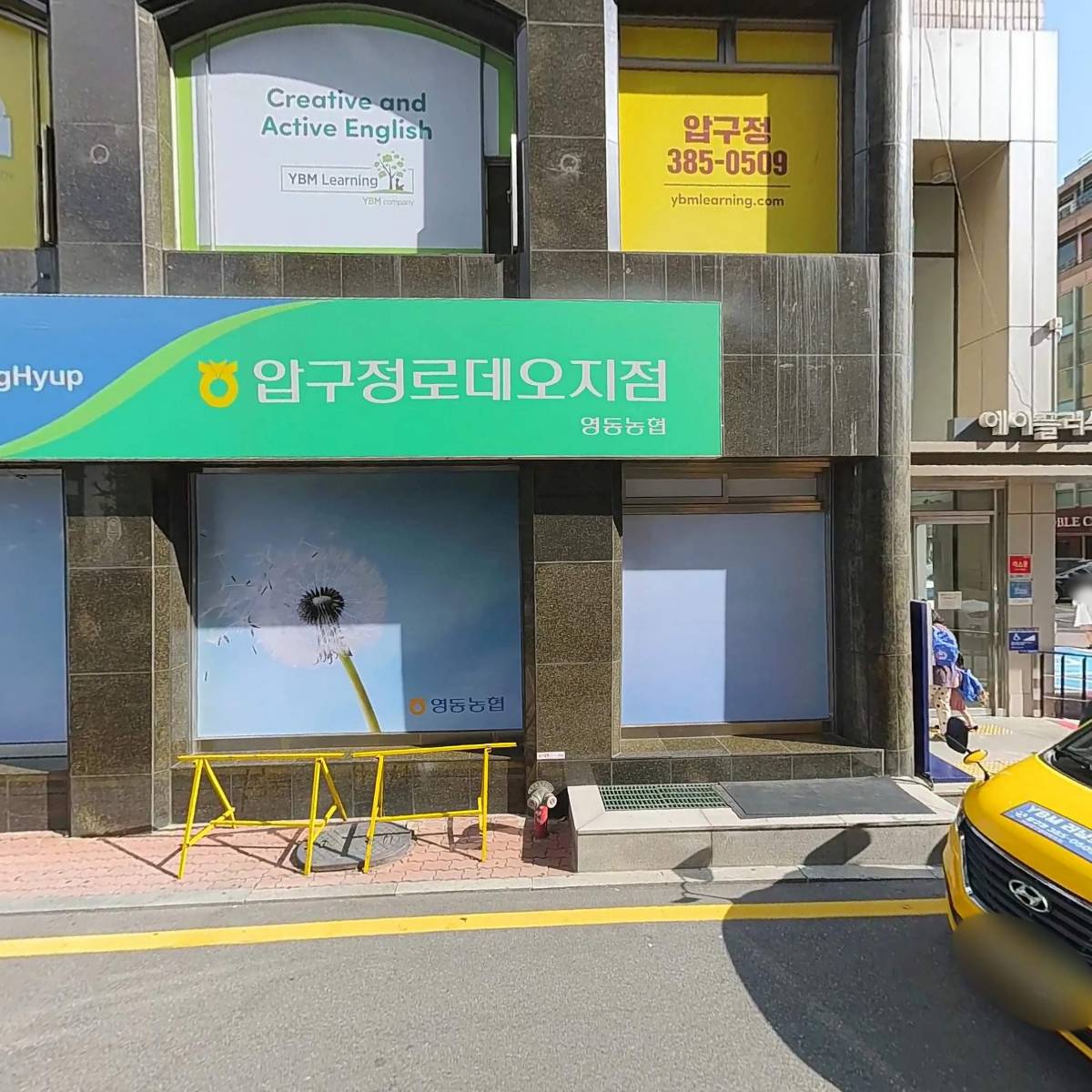 헤븐몰(Heaven Mall)