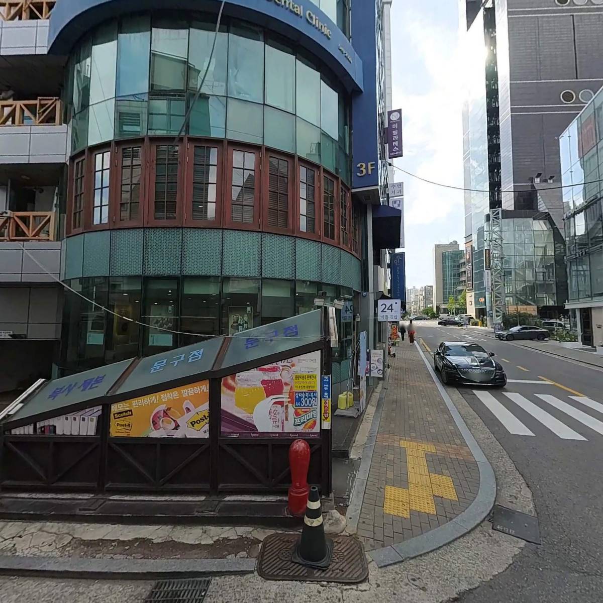 피피피(PPP)