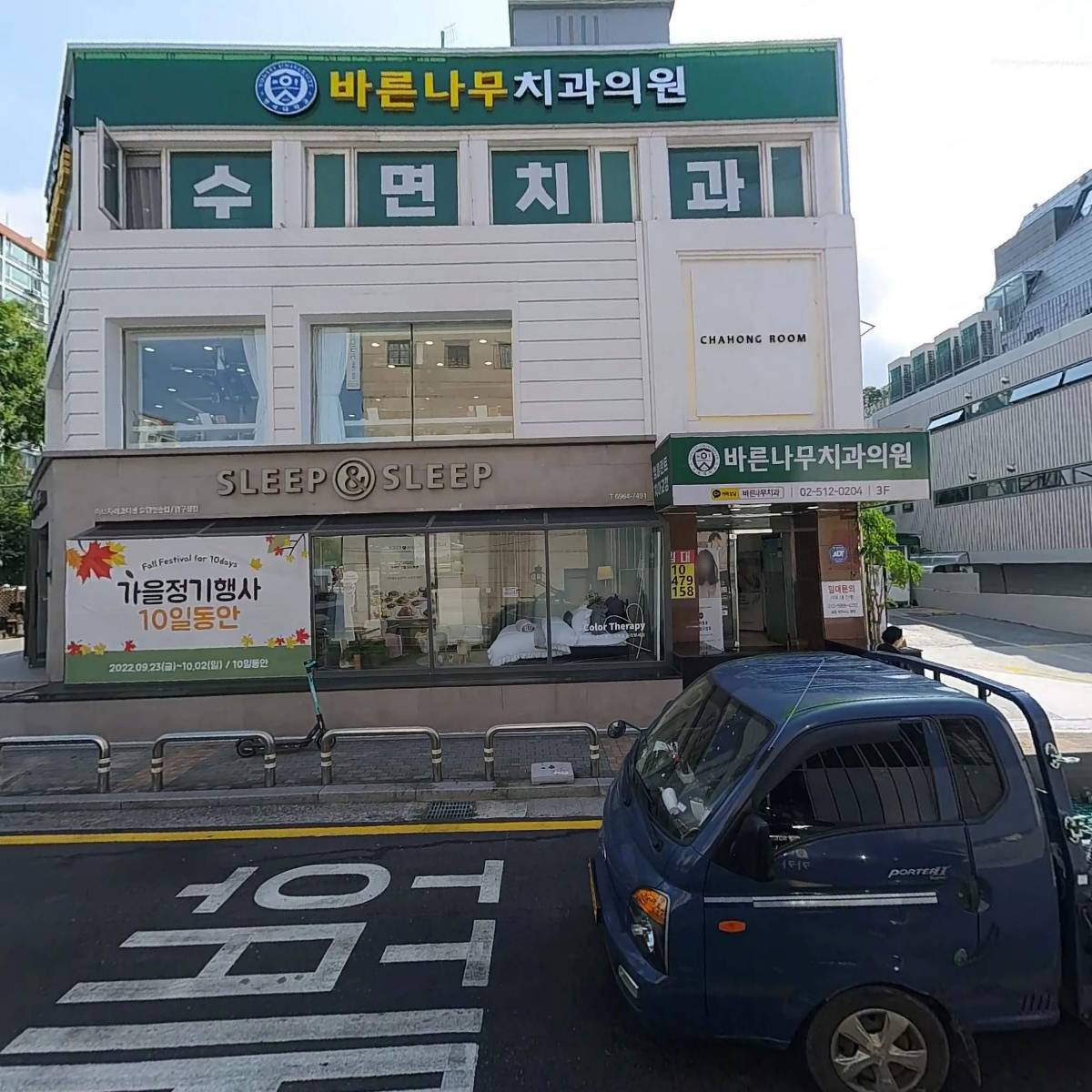 차홍 룸 압구정_3