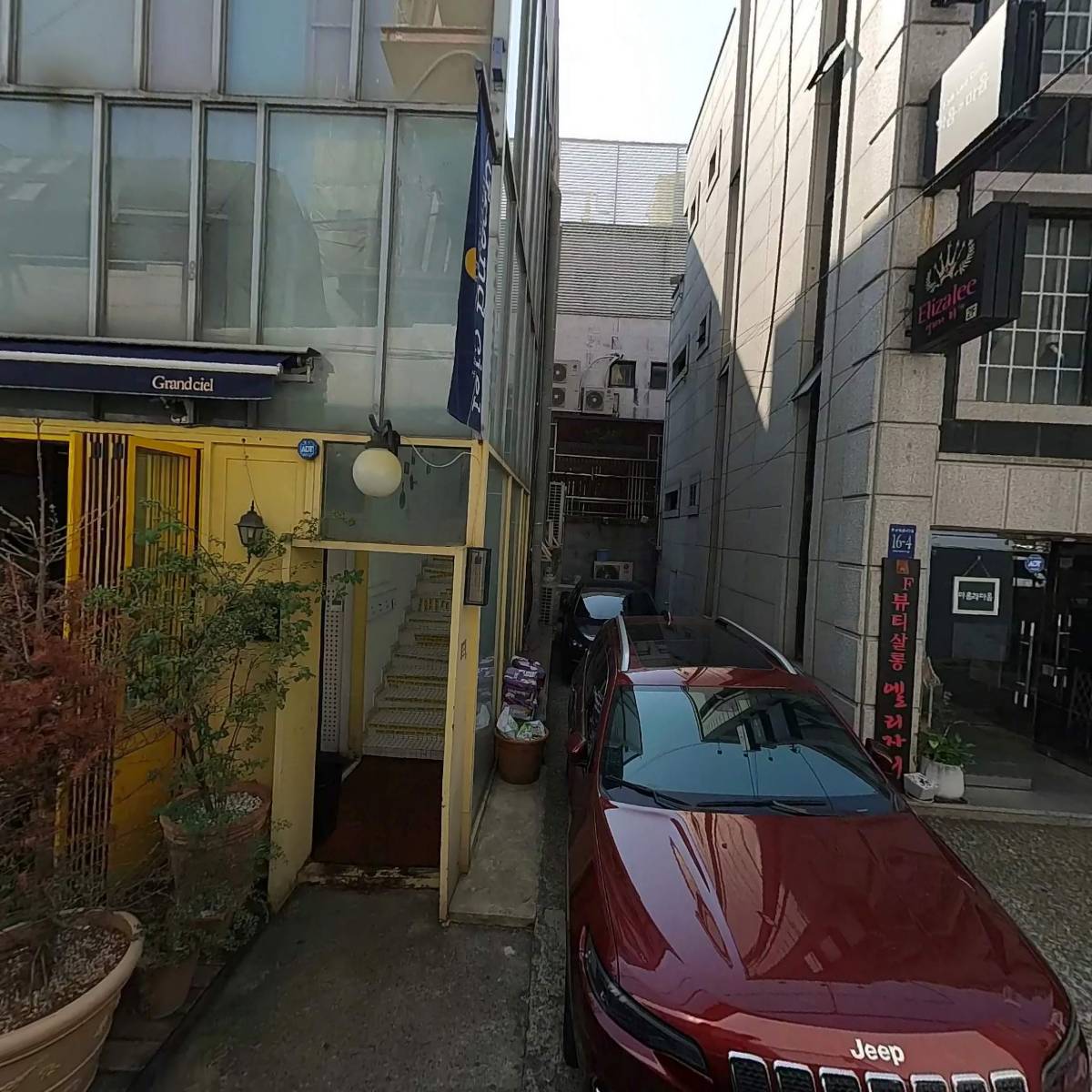 에이지엠씨 주식회사