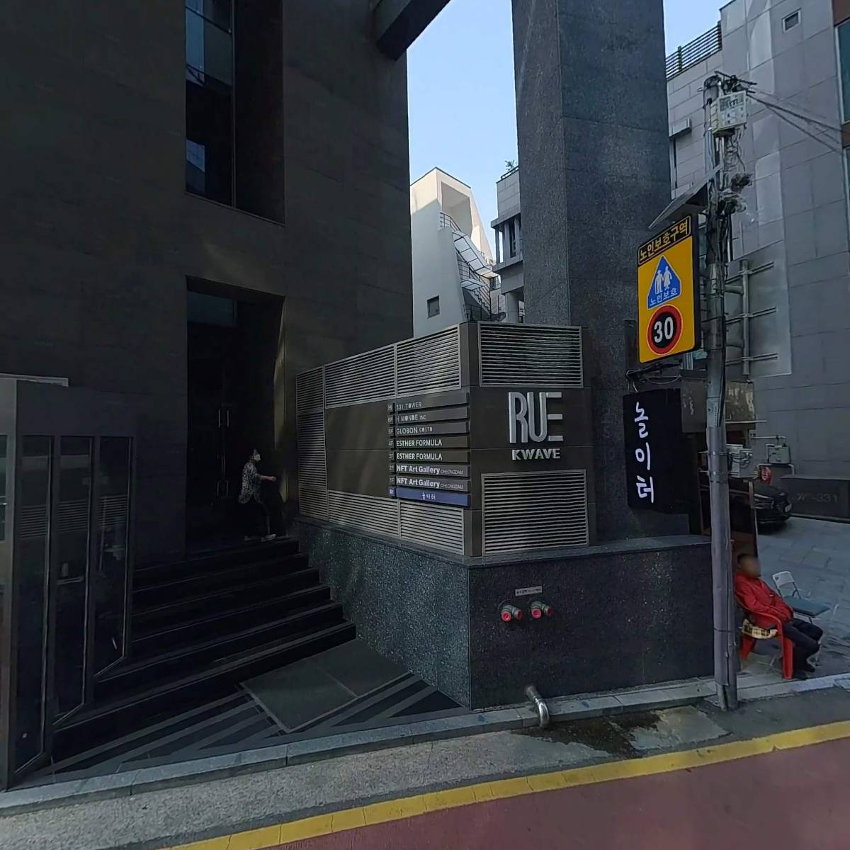 옴므앤팜므성형외과의원_3