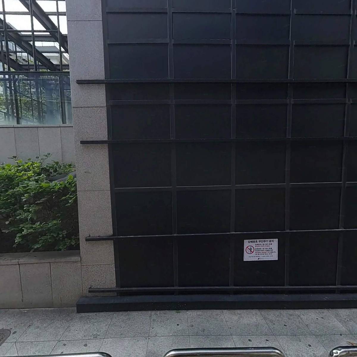 주식회사 아틀레청담본점