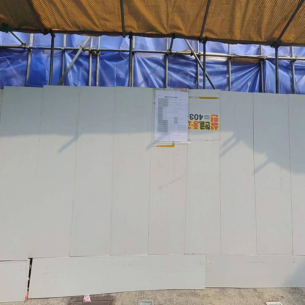 주식회사 아틀레청담본점_3