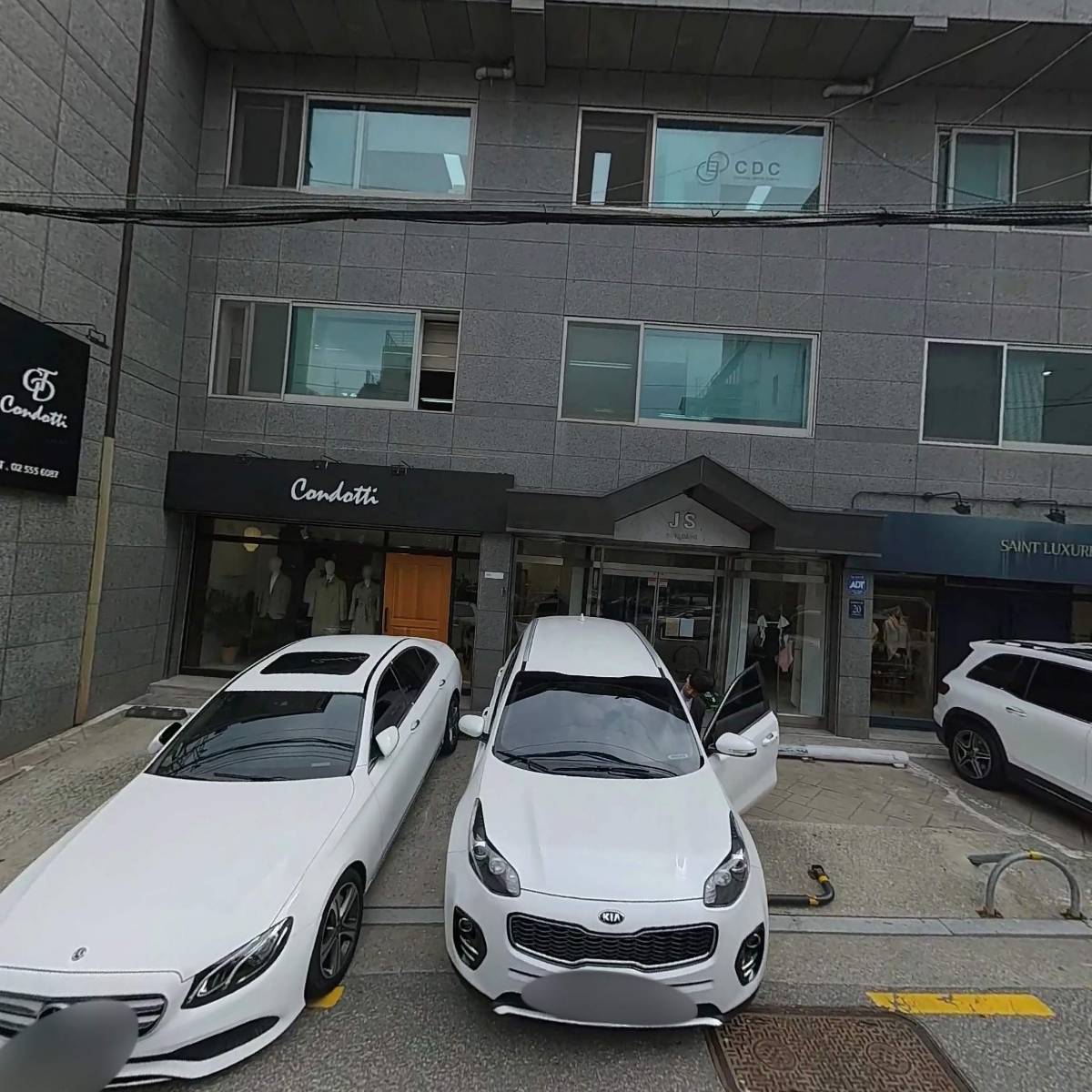 주식회사르쌍끄컴퍼니