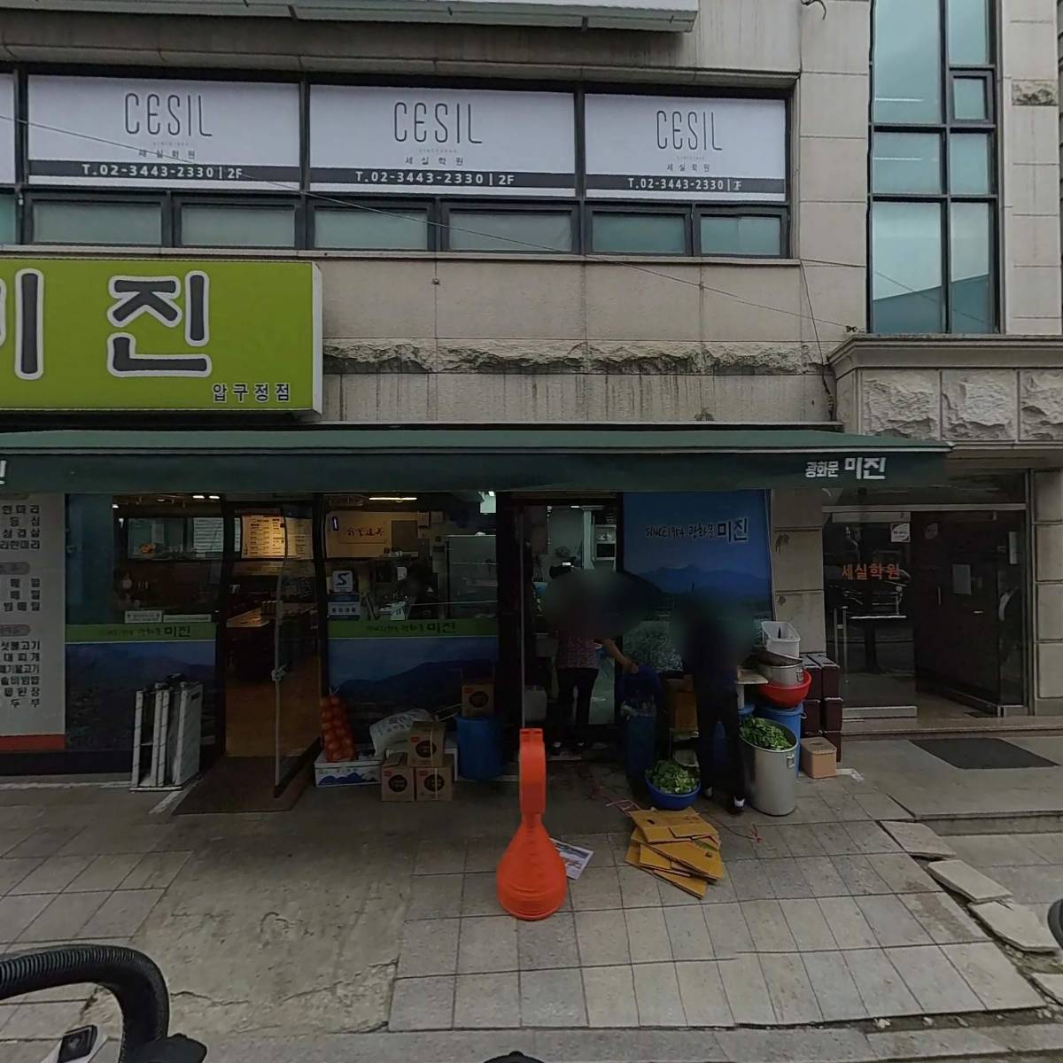 비가
