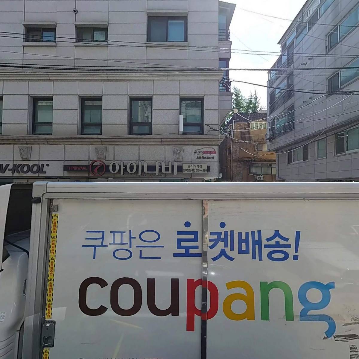 주식회사 에이전시팀