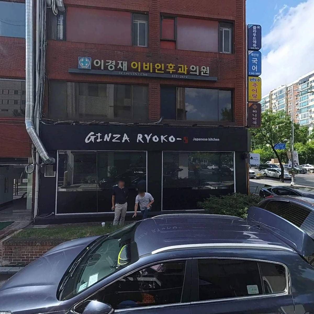 주식회사 반앤반에듀