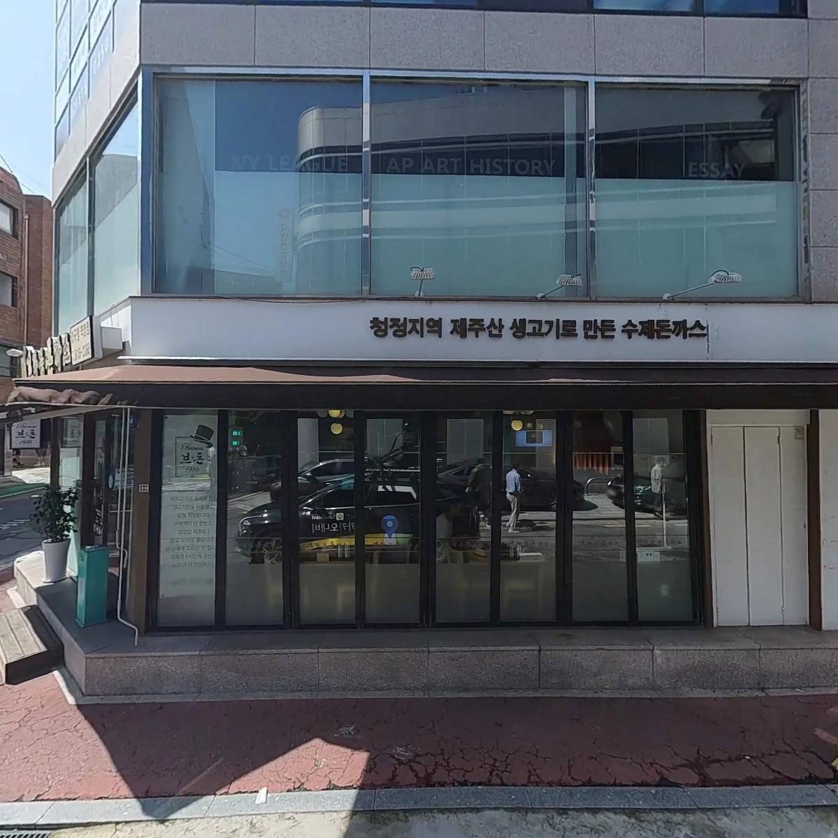 피나클영어교습소