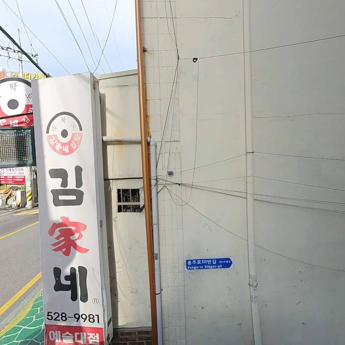 오즈헤어