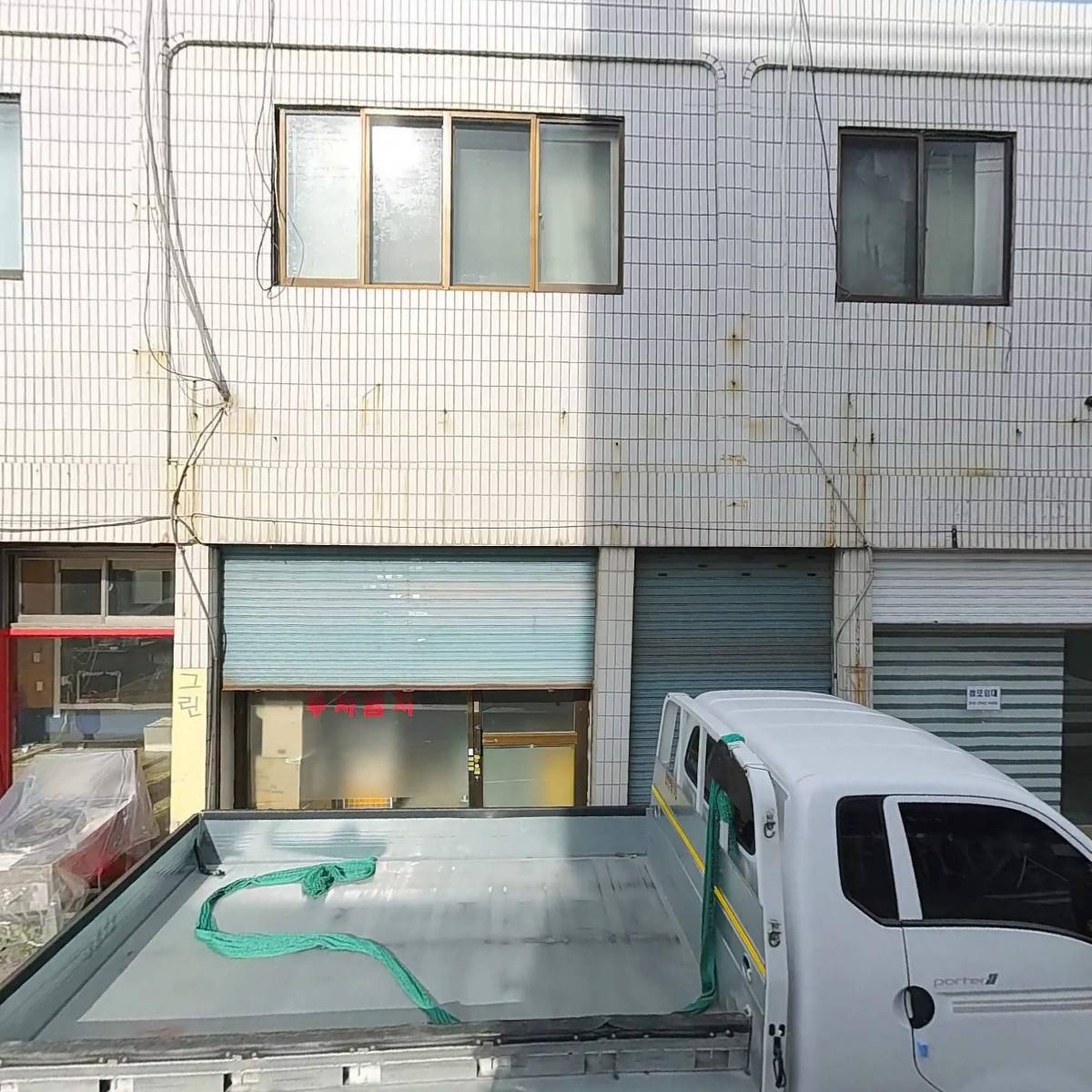 주식회사 누리유통 광주지점