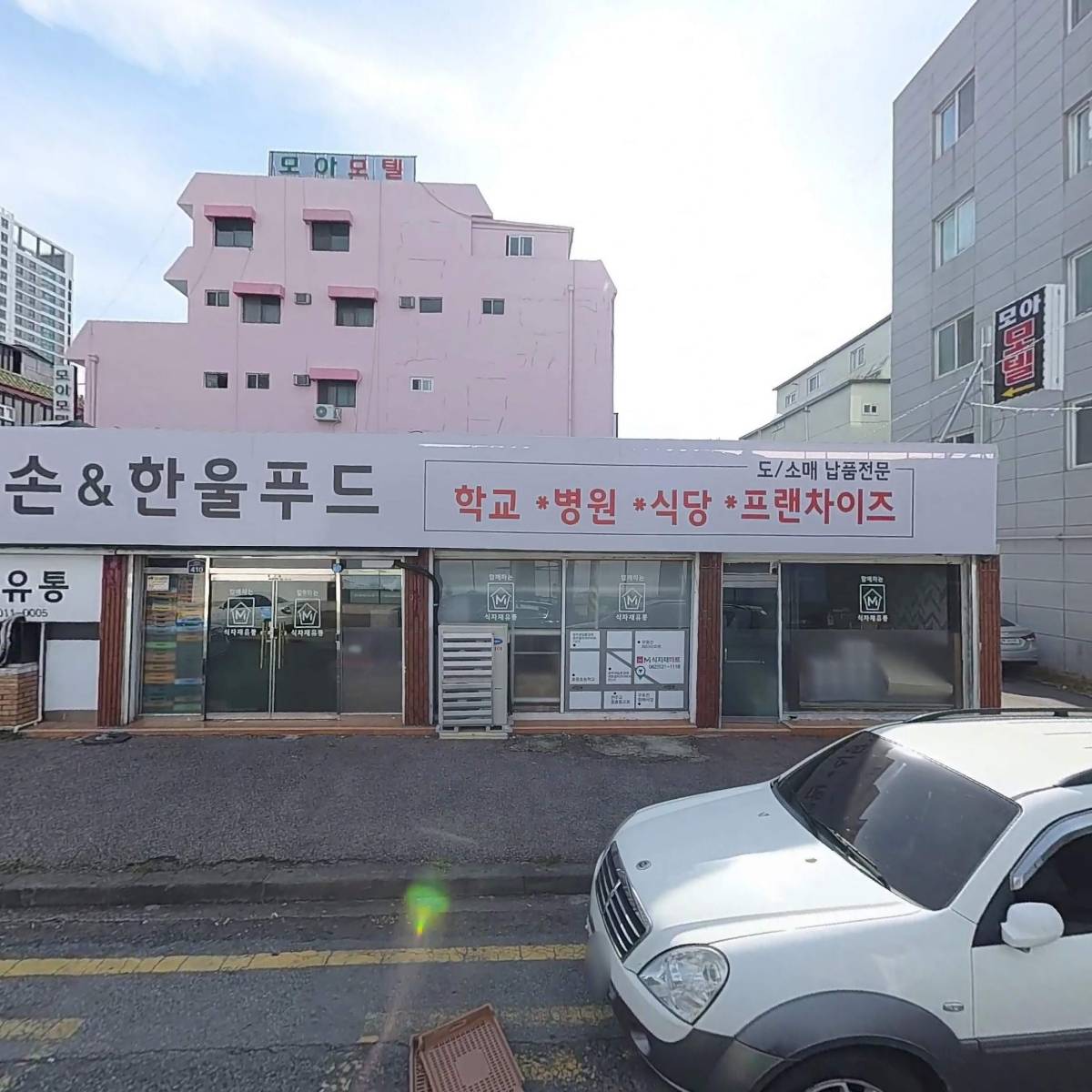 구호전장례식장(주)행복드림