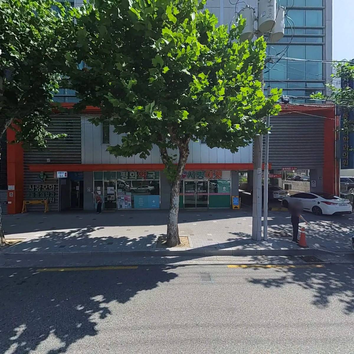 사랑모아마취통증의학과의원