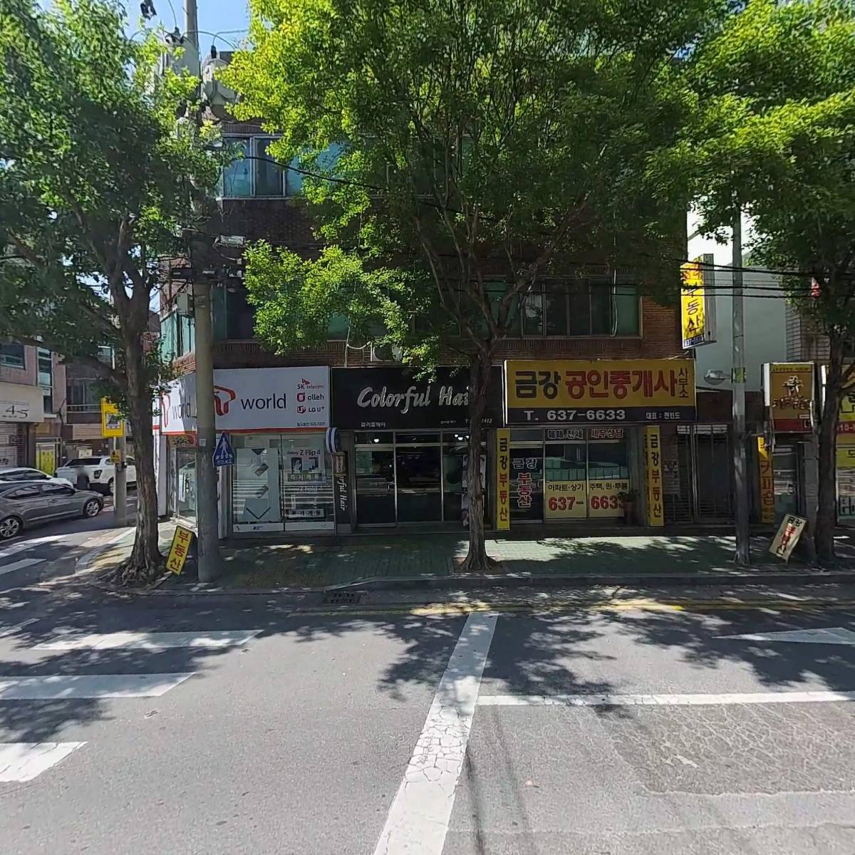 대한불교 덕산사 복지관_3