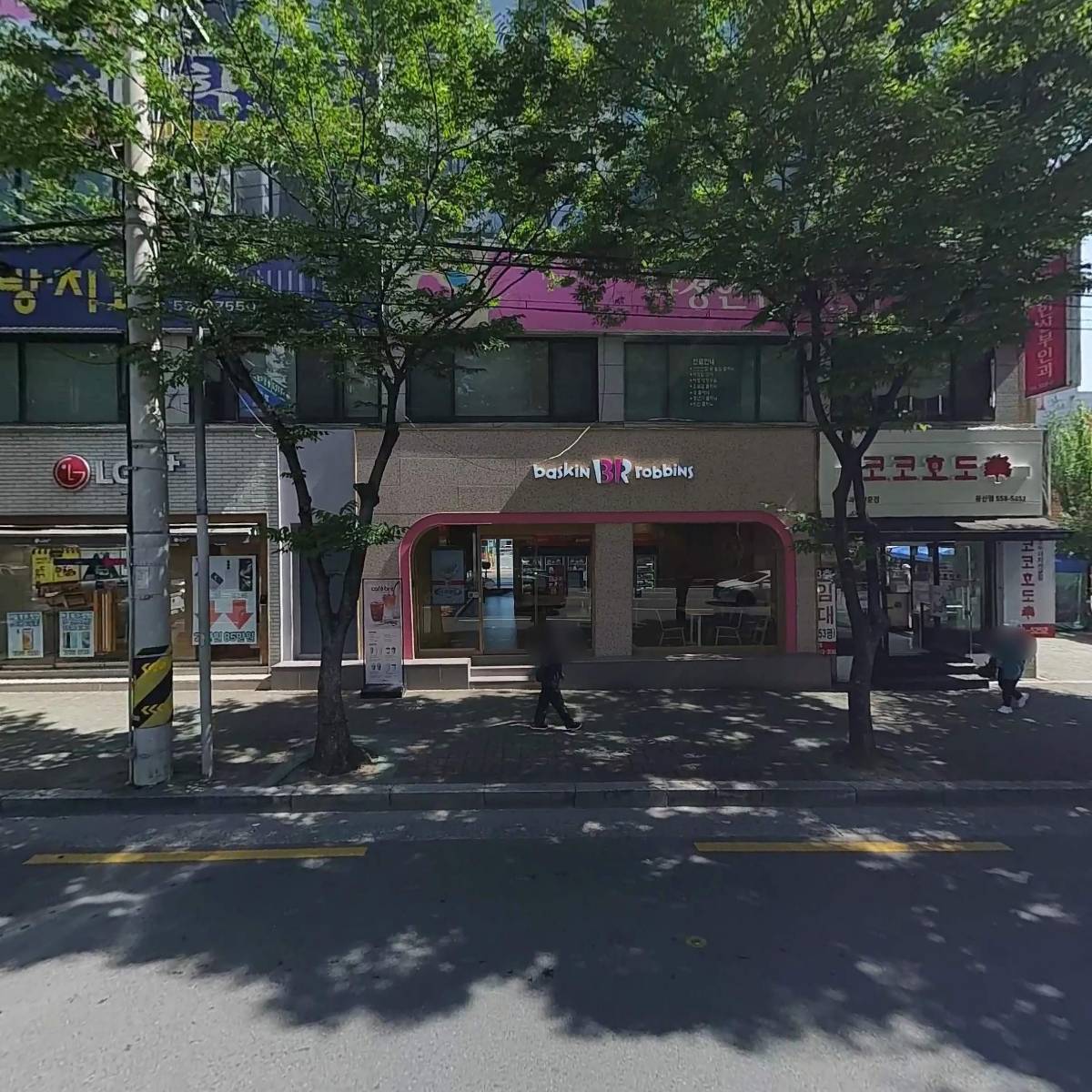 다정한 산부인과의원