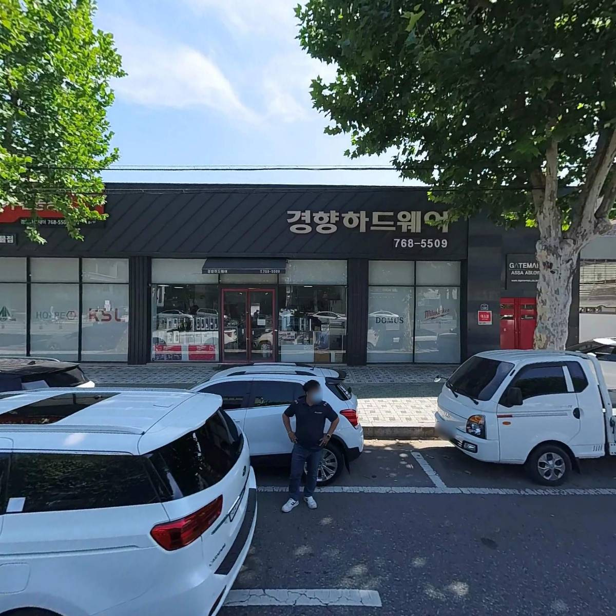 경향하드웨어
