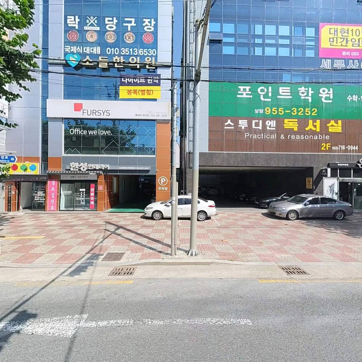 우양산업(주)