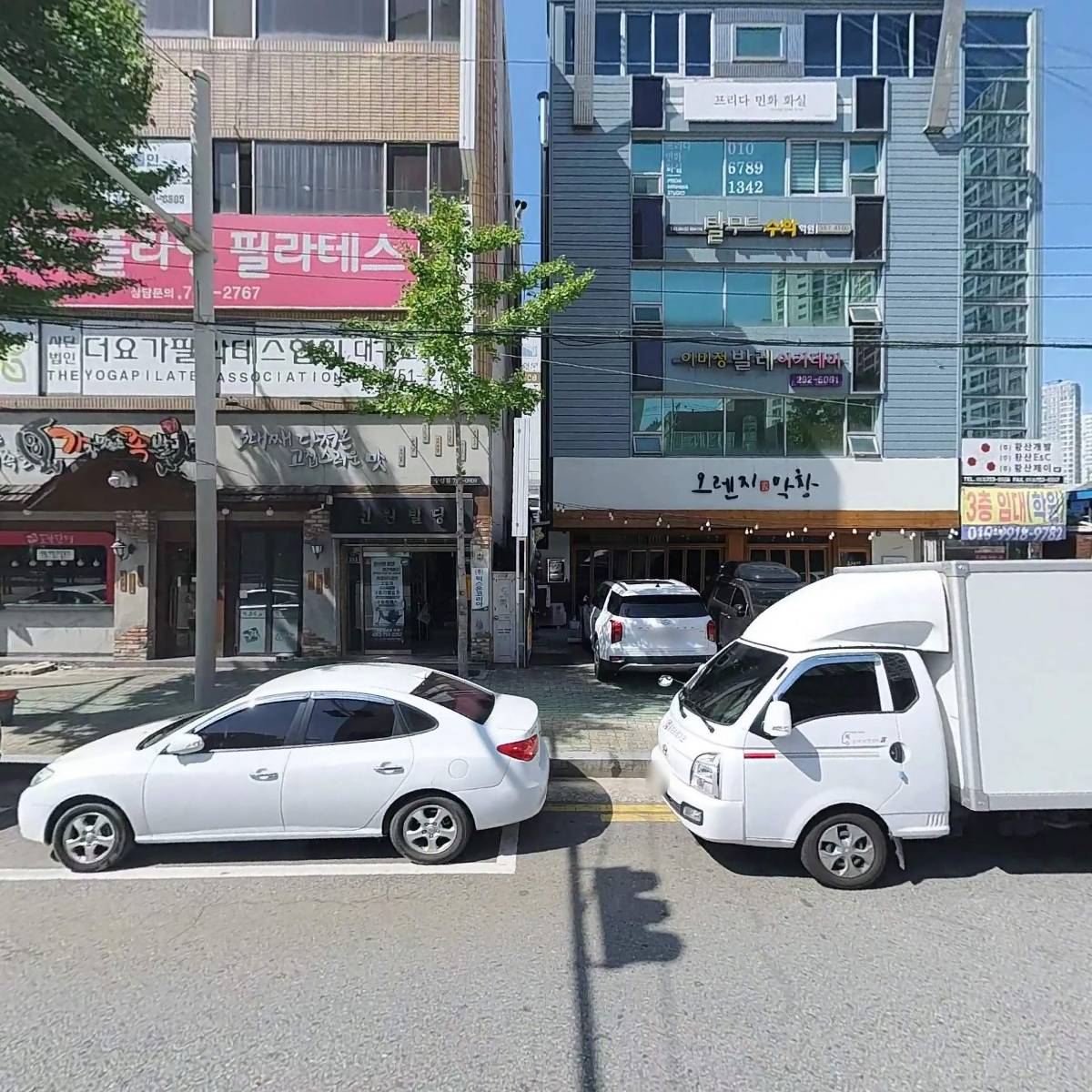 가장맛있는족발