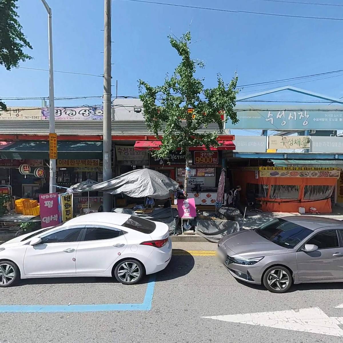 이레 한우
