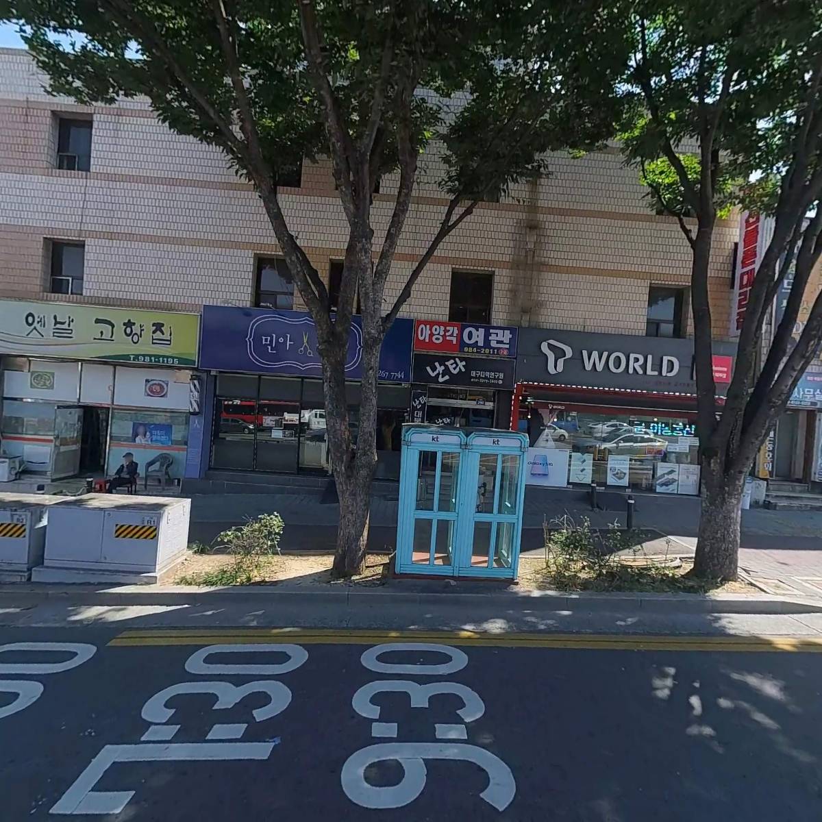 민아헤어