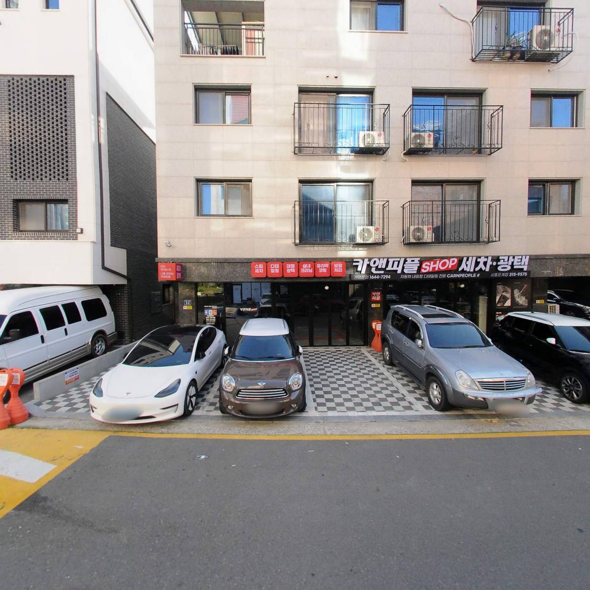 카앤피플샵 시흥은계점_3