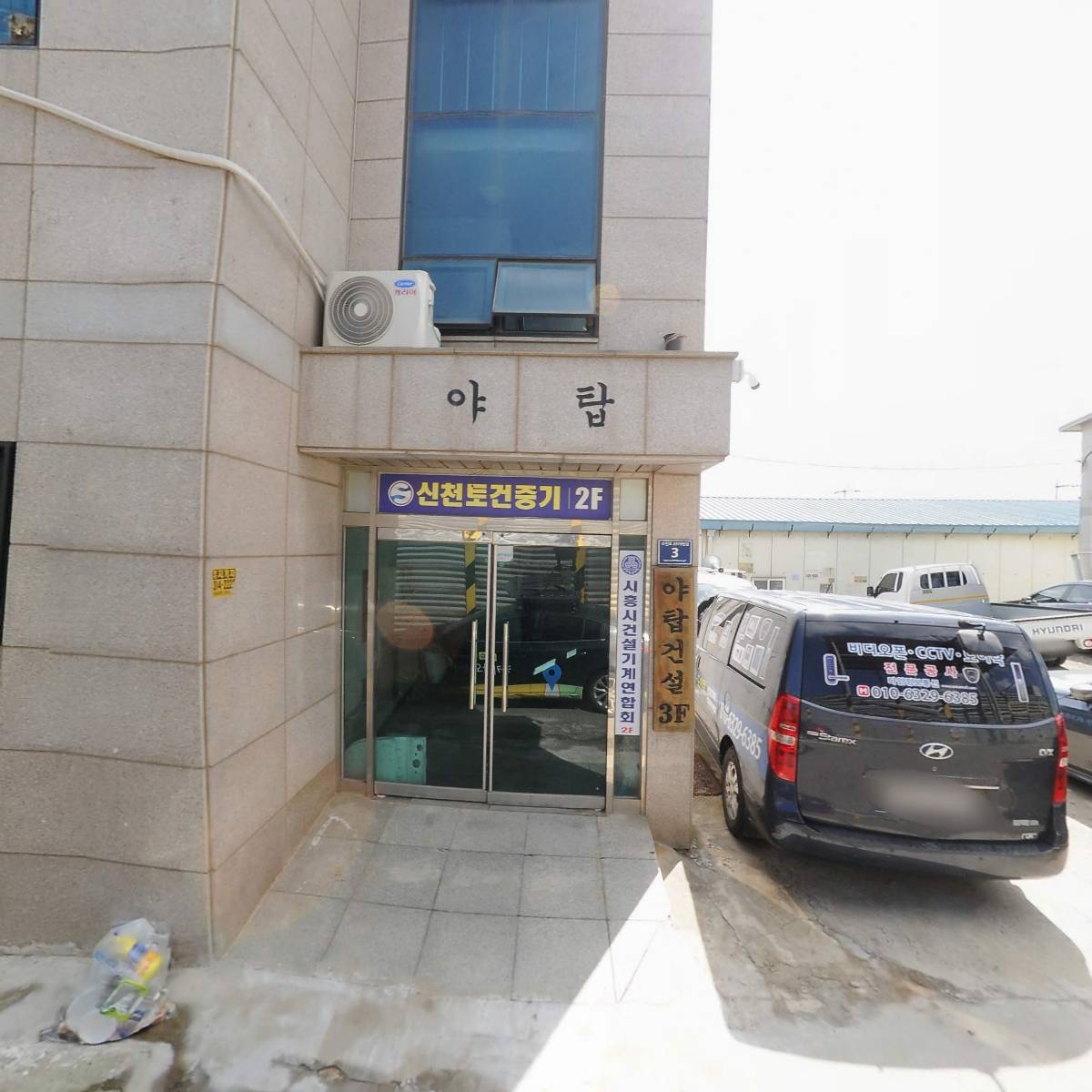 （주）대명자원