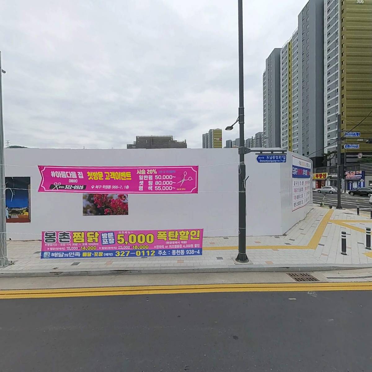 나비치과의원