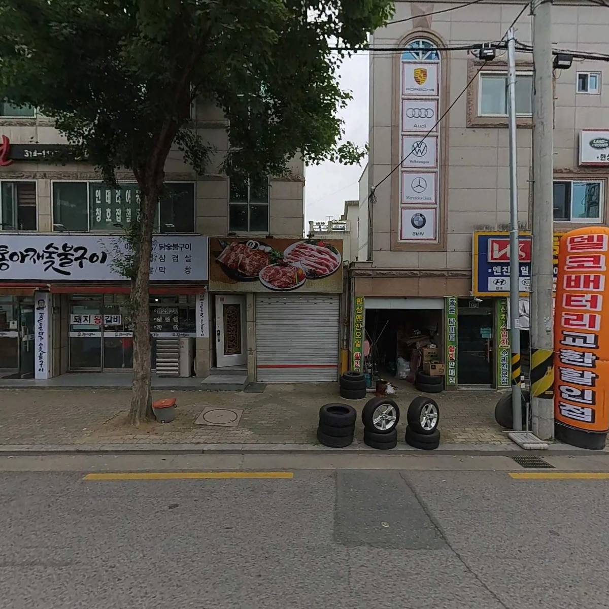 꼴통아재숯불구이