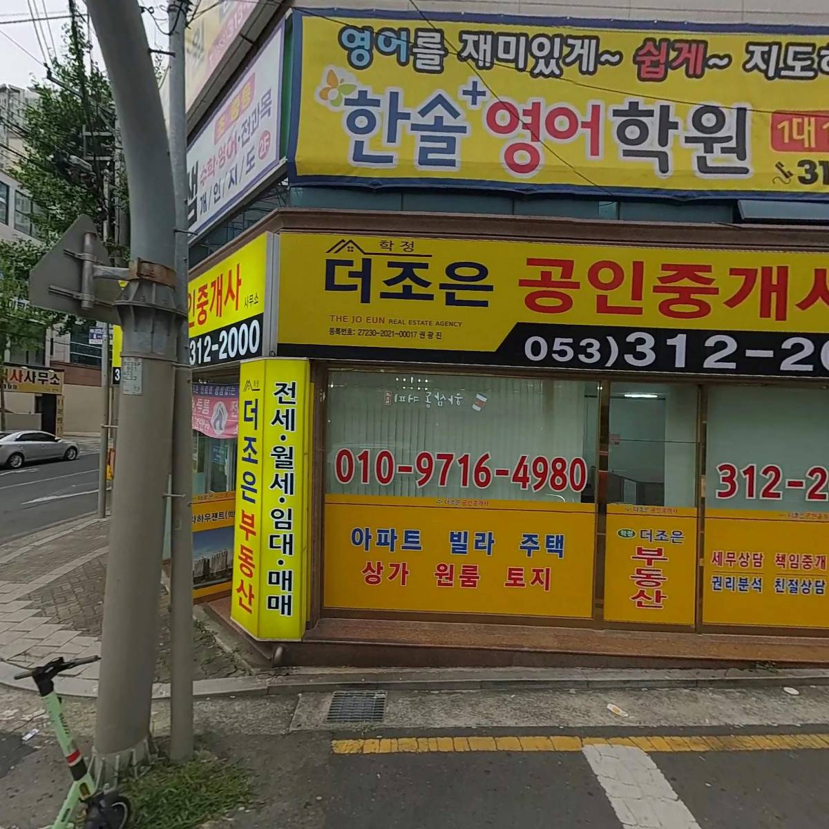 하삼동커피칠곡학정점_3