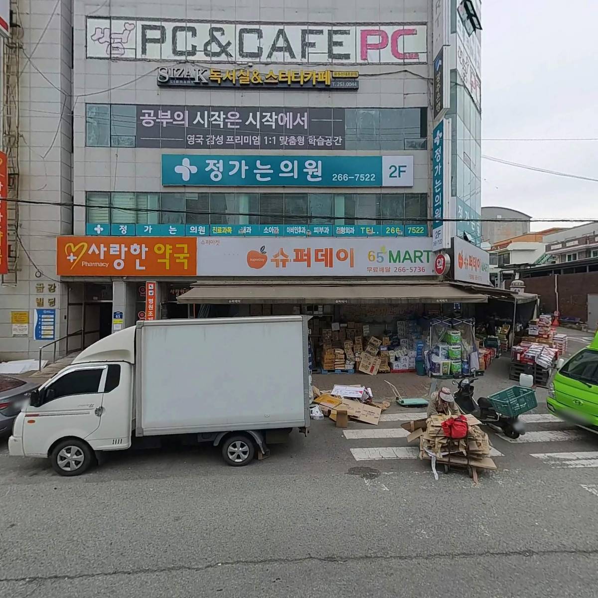 착한배달더불어_3