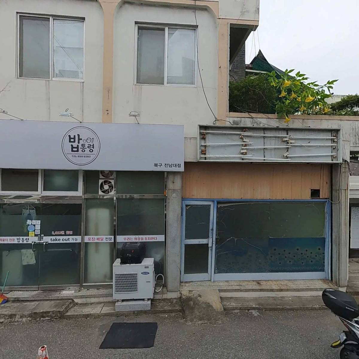 주식회사 다인원