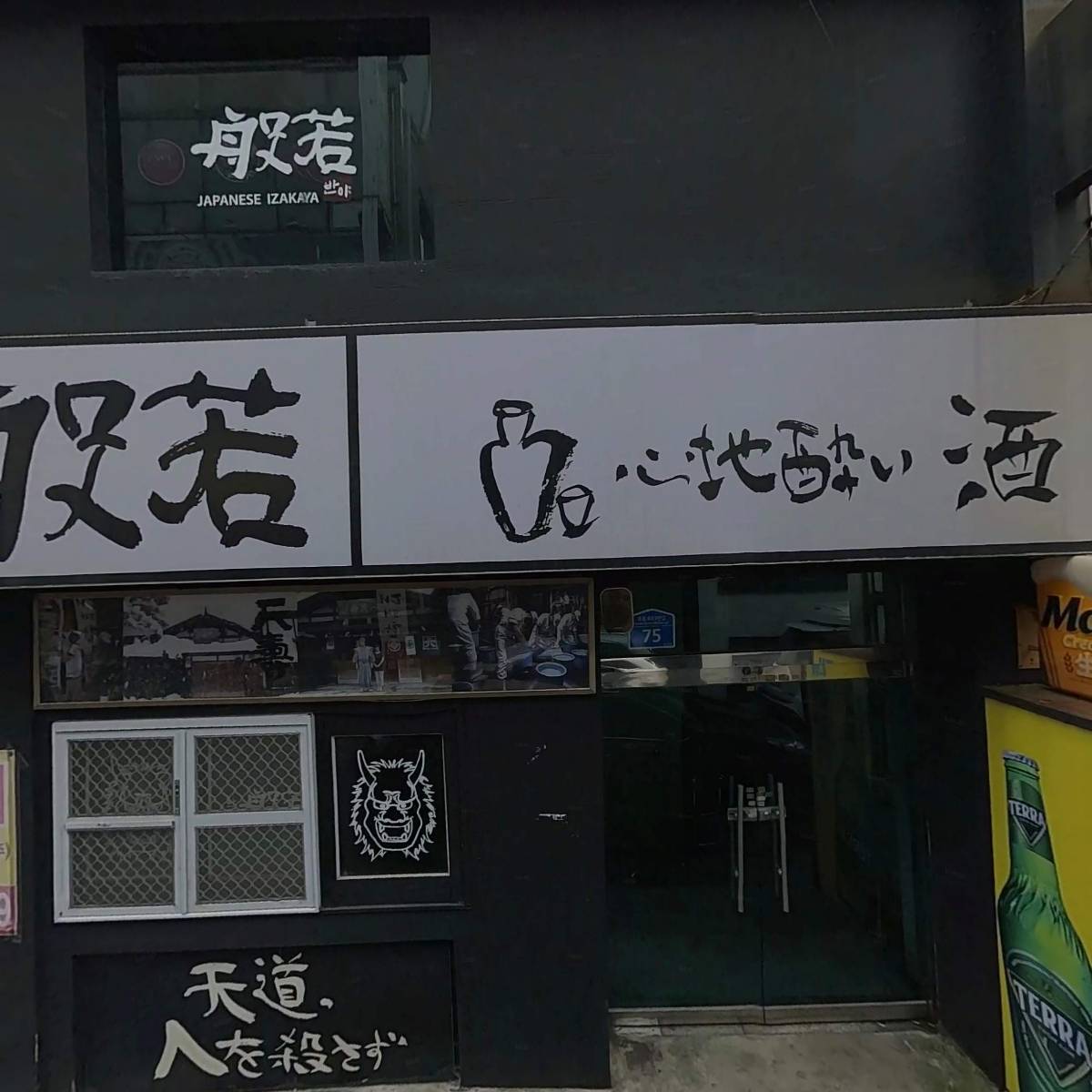 로프트28(Loft28)_3
